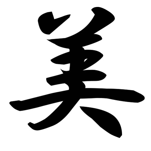 Kamasutra Waxmelt – geurblokje van sojawas met munt, ylang ylang en kokos. Foto met symbool in Oosterse stijl.